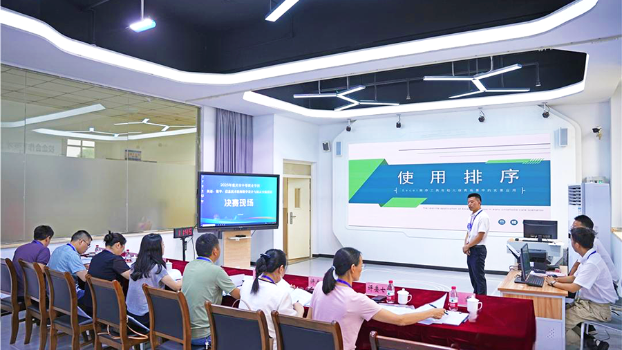 媒体报道 | 2025年重庆市中职教师教学交流活动在重庆工商学校举行